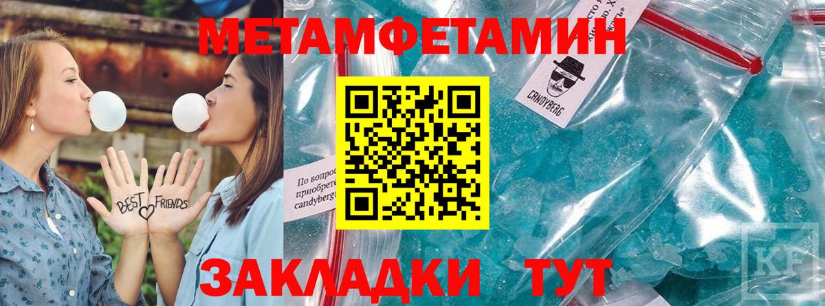 АМФ Розовый  Вход с VPN  АМФЕТАМИН  Дальнереченск 