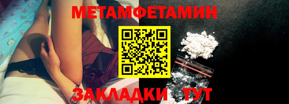 АМФЕТАМИН VHQ Дальнереченск
