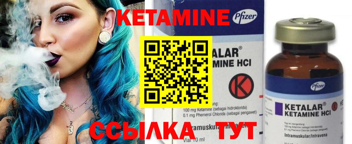 Кетамин VHQ  КЕТАМИН VHQ  Вход с VPN  mega онион  Дальнереченск 