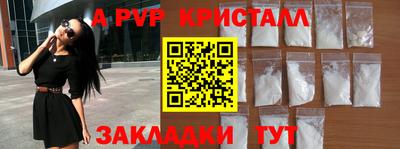 2c-b Конаково