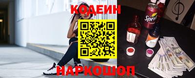2c-b Конаково