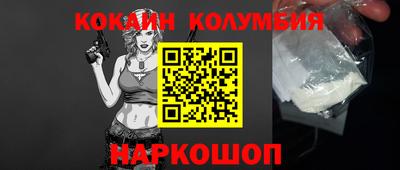 2c-b Конаково