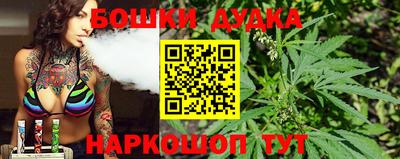 гашик Коммунар