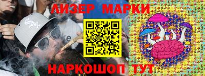 2c-b Конаково