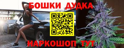 2c-b Конаково