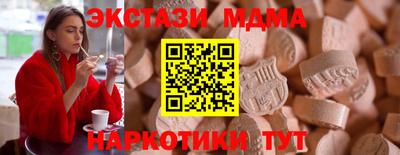 гашик Коммунар
