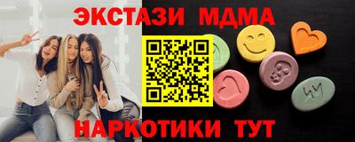 гашик Коммунар