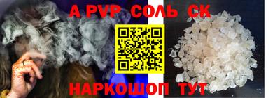 гашик Коммунар