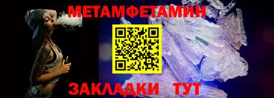 гашик Коммунар