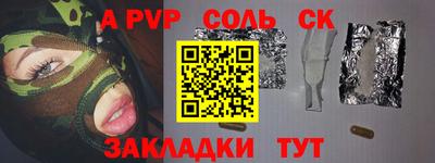 2c-b Конаково