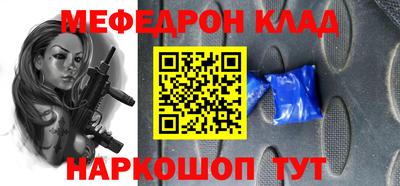 2c-b Конаково