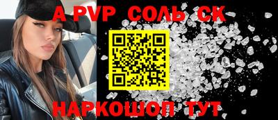 2c-b Конаково