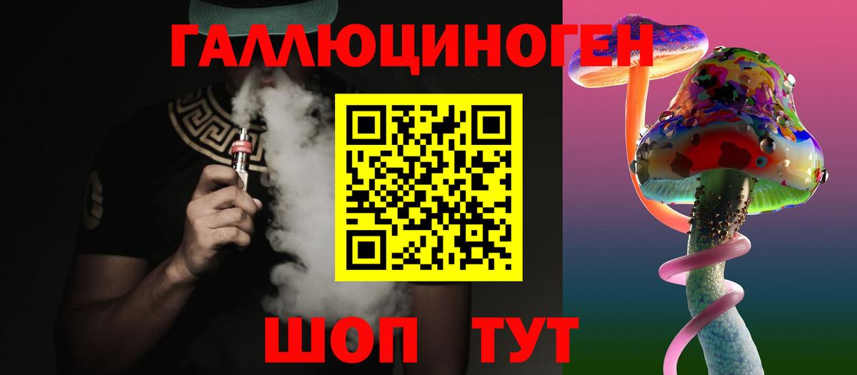 продажа наркотиков  Псилоцибиновые грибы Cubensis  Вход с VPN  Псилоцибиновые грибы MAGIC MUSHROOMS  Дальнереченск 